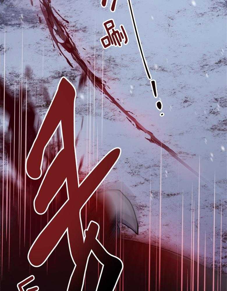 被男主领养了 第51话 魔物的异样 第27页