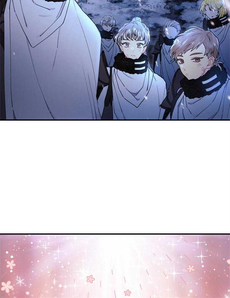 被男主领养了 第51话 魔物的异样 第39页