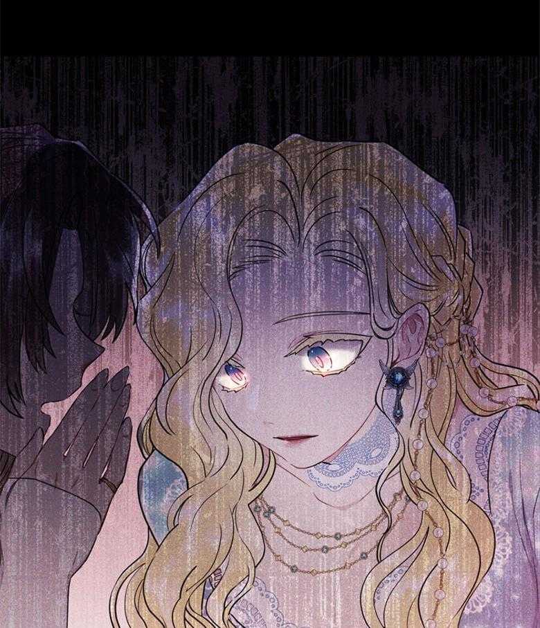 被男主领养了 第53话 得不到的男人 第26页