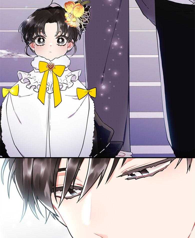 被男主领养了 第54话 嫉妒到发狂 第11页