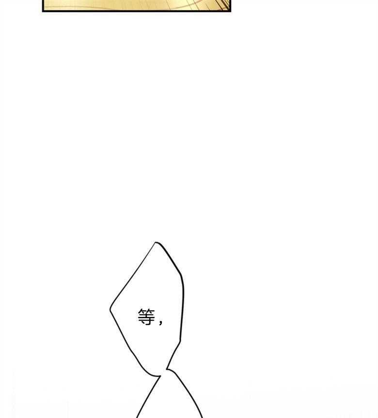 被男主领养了 第54话 嫉妒到发狂 第34页
