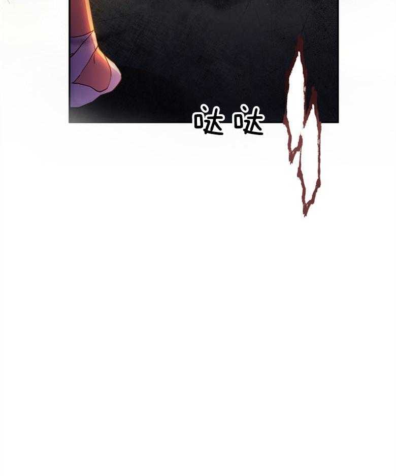 被男主领养了 第55话 时刻铭记于心 第28页