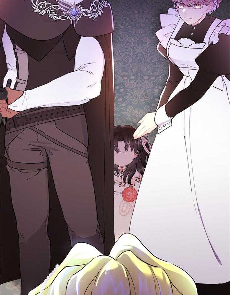被男主领养了 第55话 时刻铭记于心 第8页