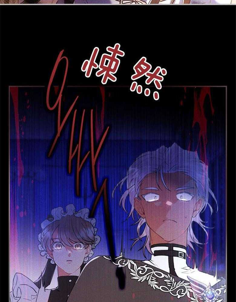 被男主领养了 第56话 话里有话 第13页
