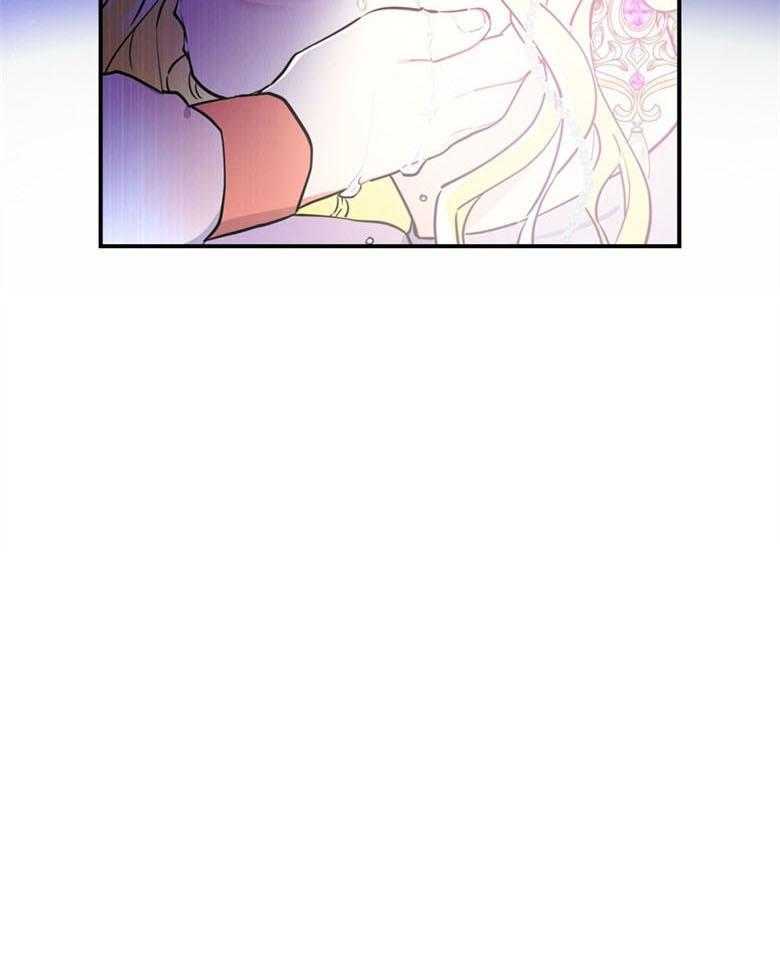 被男主领养了 第56话 话里有话 第41页