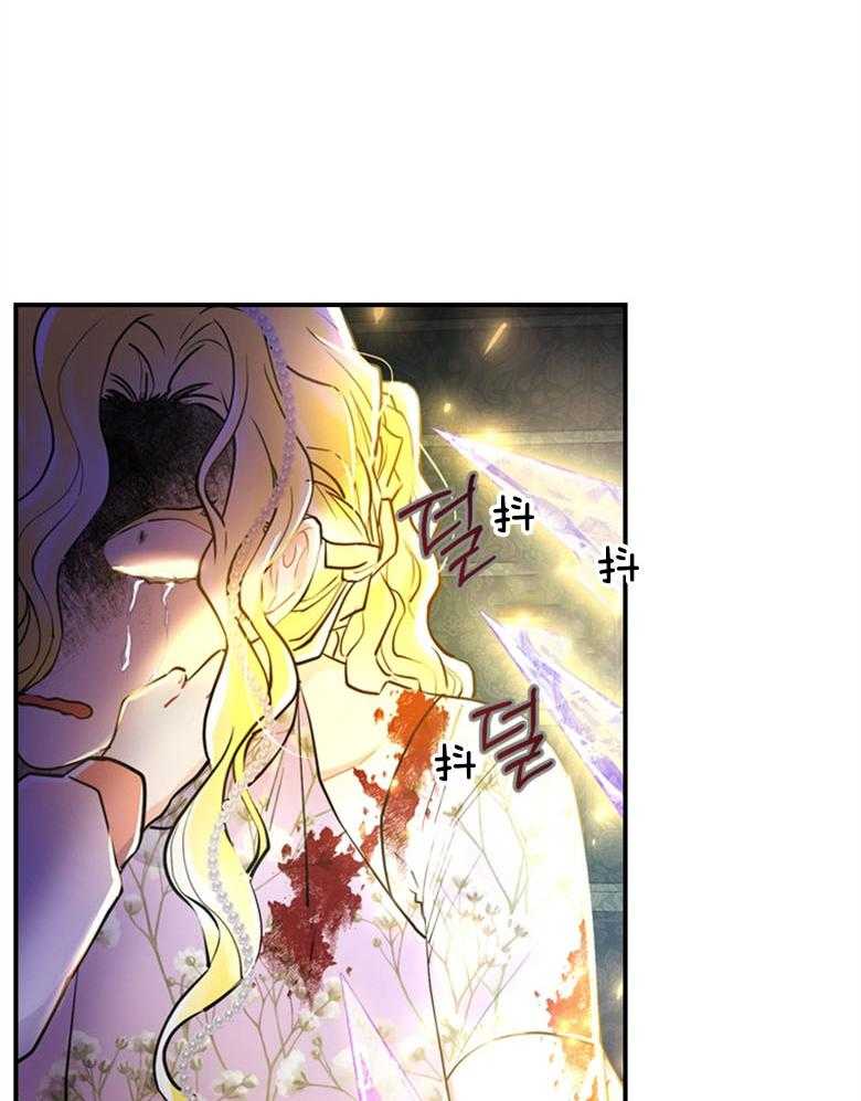被男主领养了 第57话 真是混乱啊 第18页