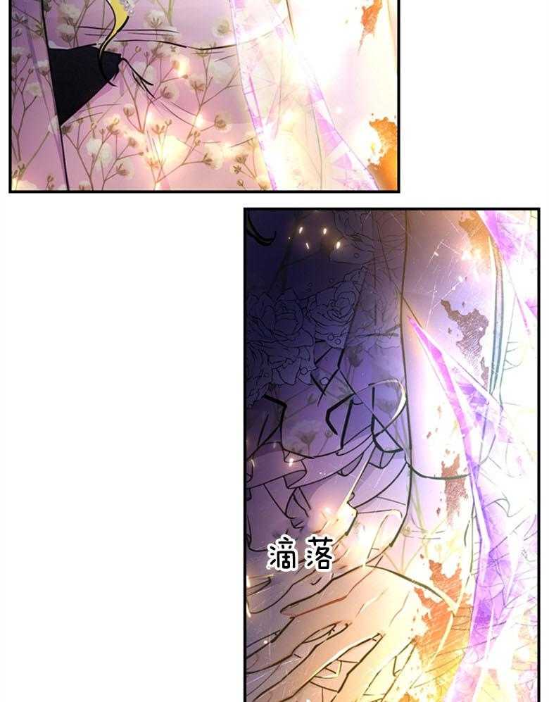 被男主领养了 第57话 真是混乱啊 第19页