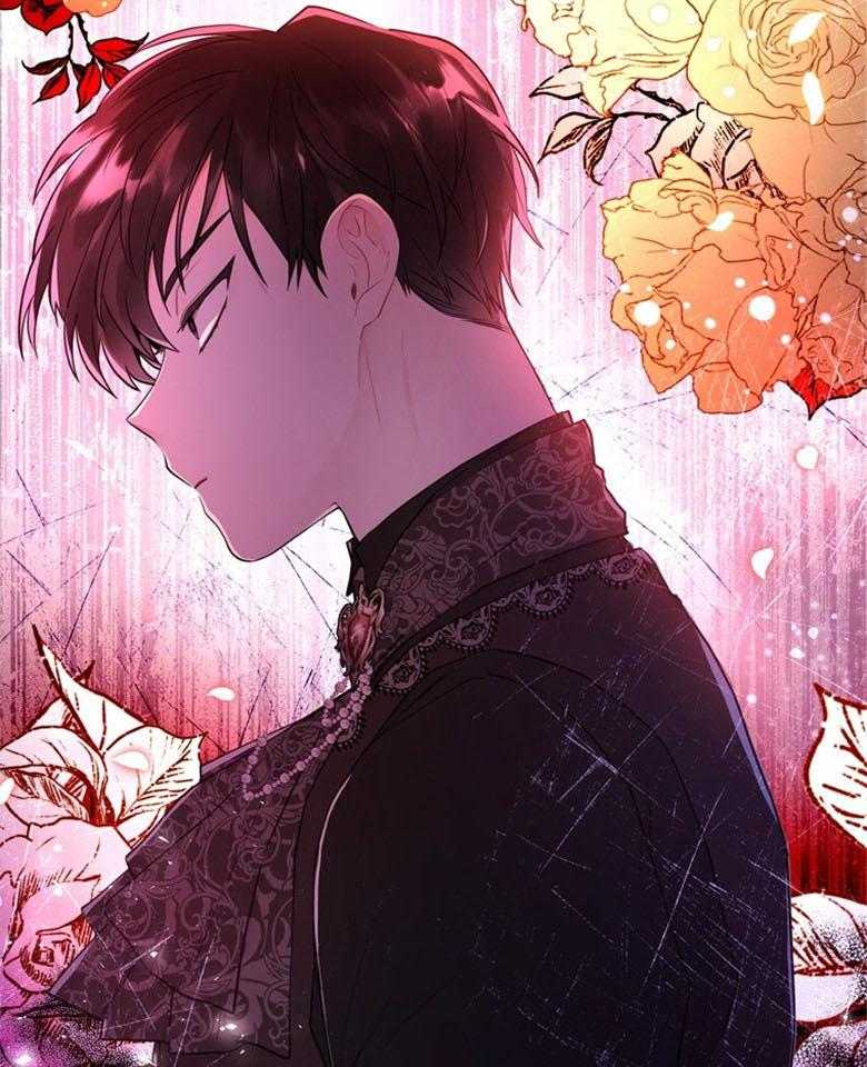 被男主领养了 第57话 真是混乱啊 第26页