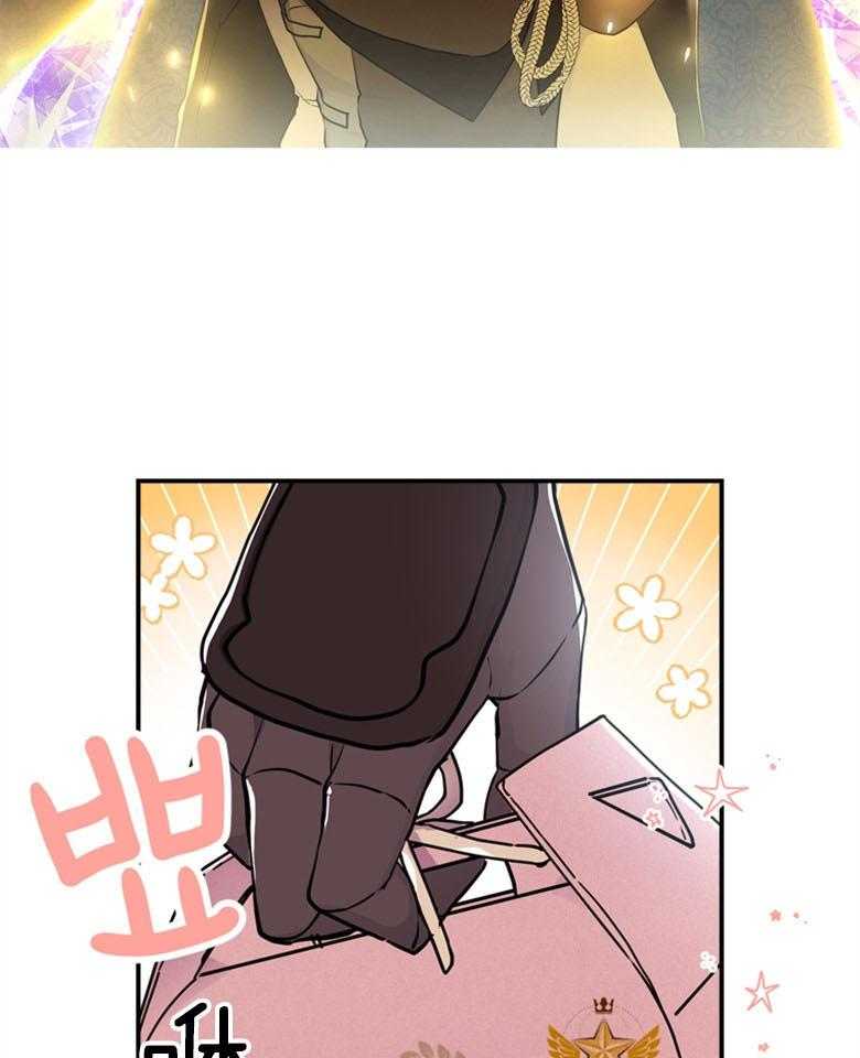 被男主领养了 第57话 真是混乱啊 第32页