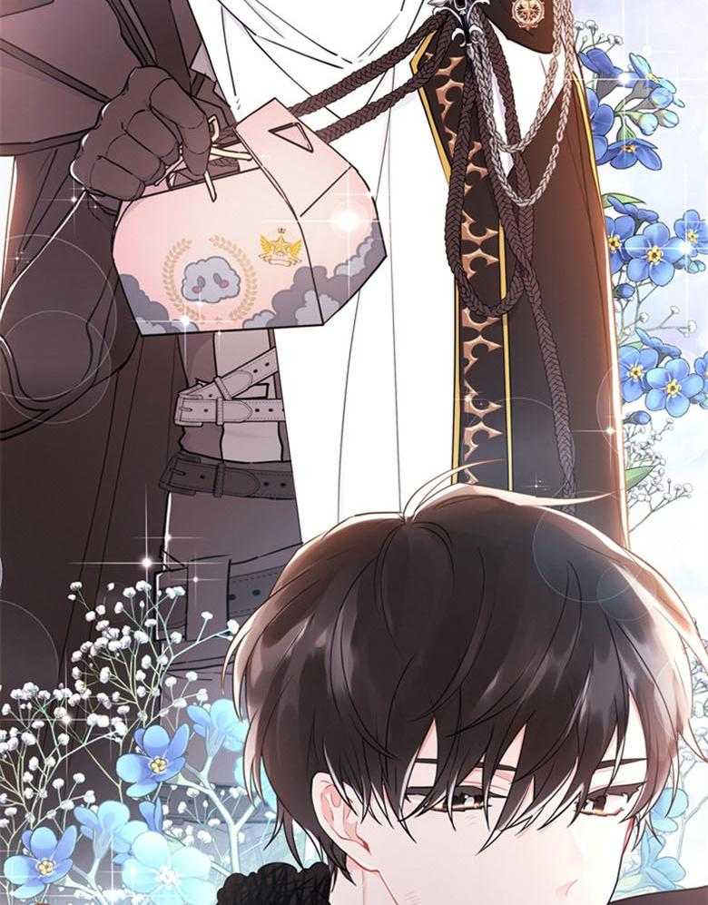 被男主领养了 第58话 暴走的能量 第11页