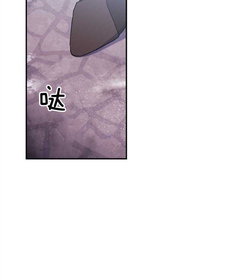 被男主领养了 第58话 暴走的能量 第24页
