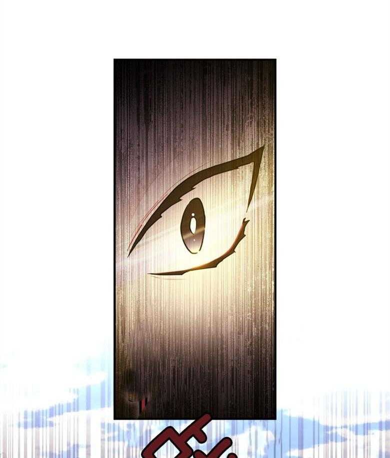 被男主领养了 第58话 暴走的能量 第25页