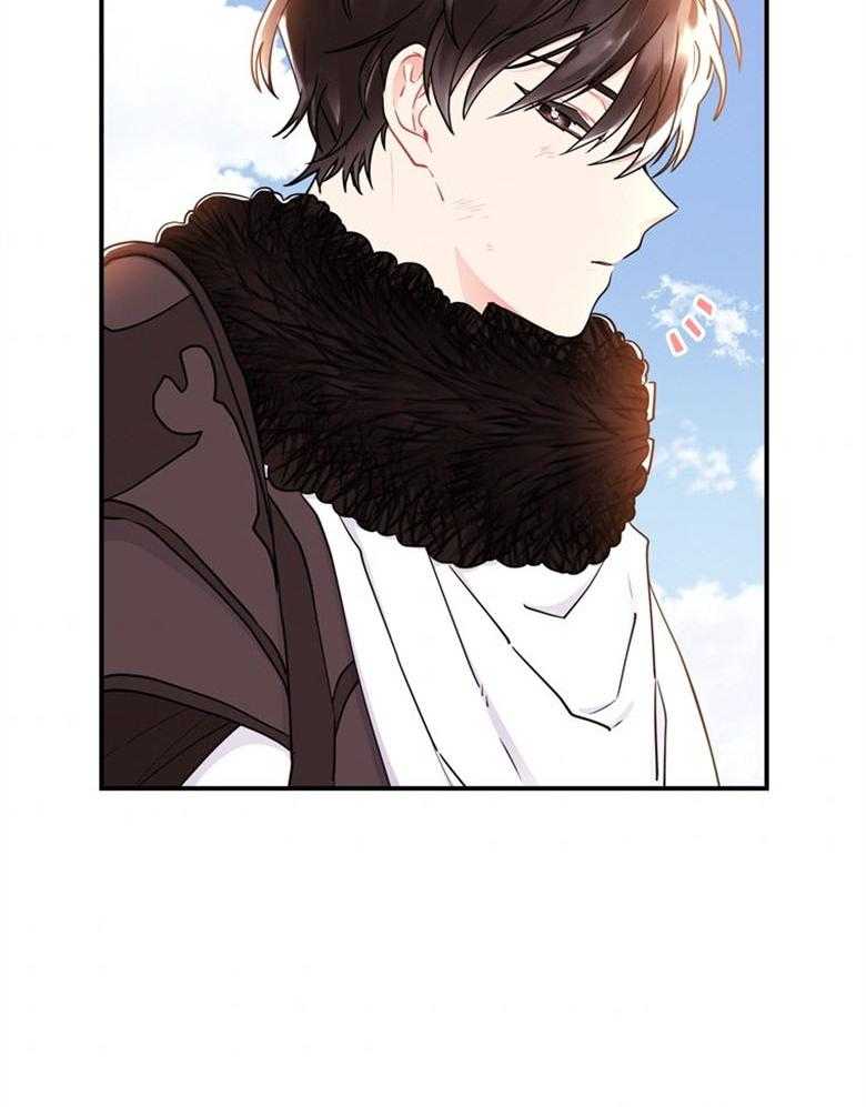 被男主领养了 第58话 暴走的能量 第8页