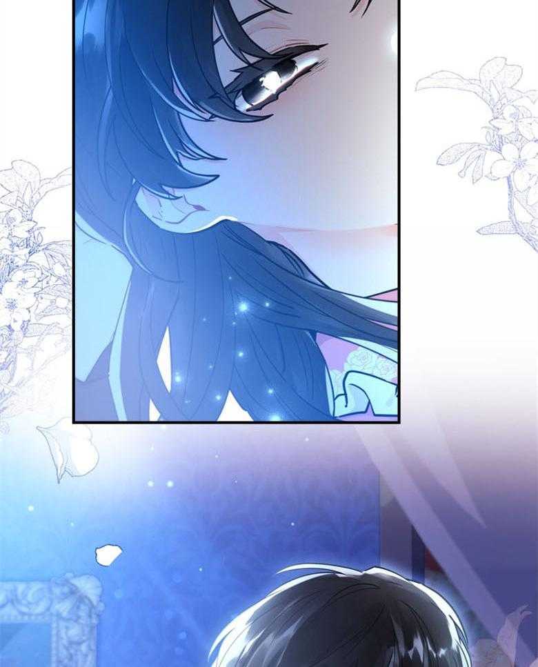 被男主领养了 第61话 我到底是谁 第11页
