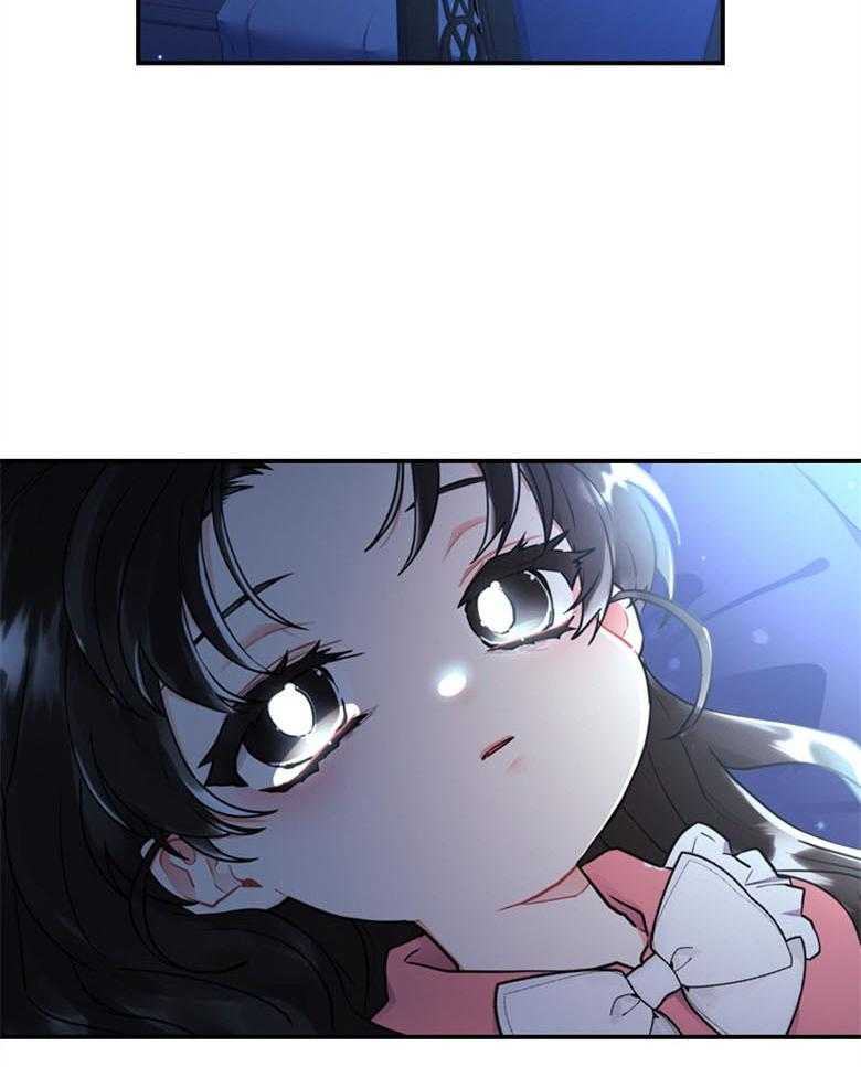 被男主领养了 第61话 我到底是谁 第15页