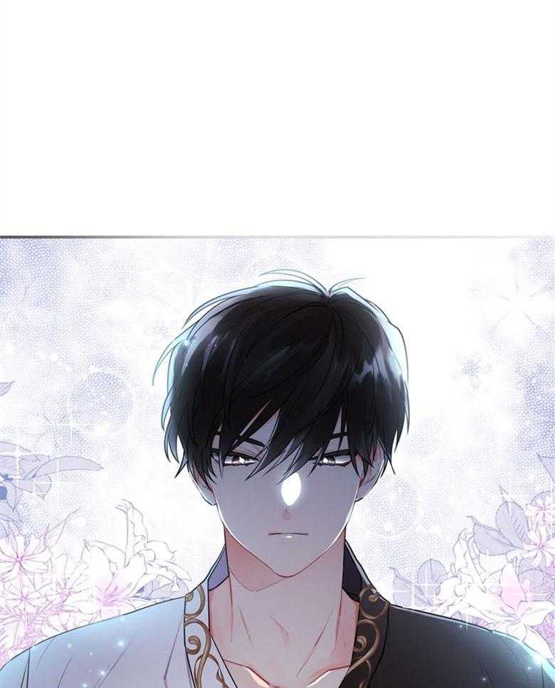 被男主领养了 第61话 我到底是谁 第16页