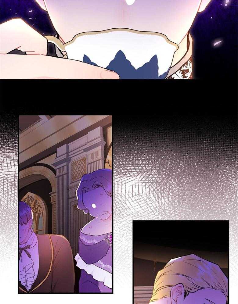 被男主领养了 第63话 满血复活 第49页