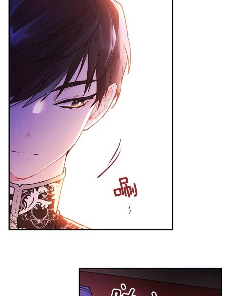 被男主领养了 第64话 真是嚣张啊 第28页