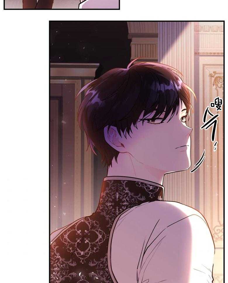 被男主领养了 第64话 真是嚣张啊 第35页
