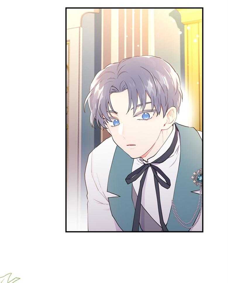 被男主领养了 第64话 真是嚣张啊 第42页
