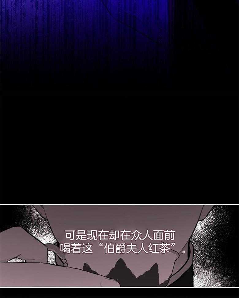 被男主领养了 第64话 真是嚣张啊 第6页