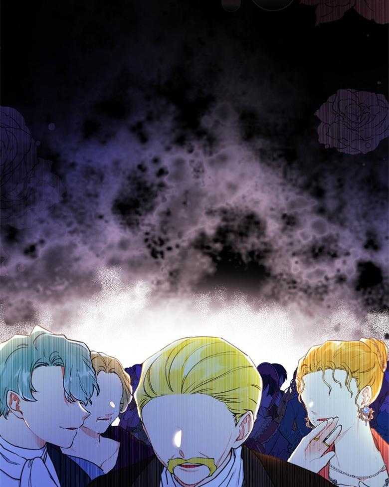 被男主领养了 第65话 都在求死吗 第3页