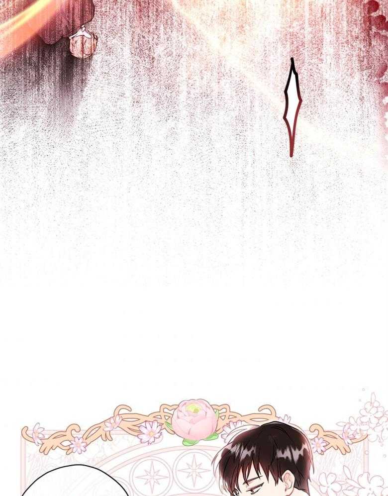 被男主领养了 第66话 恐怖的力量 第16页