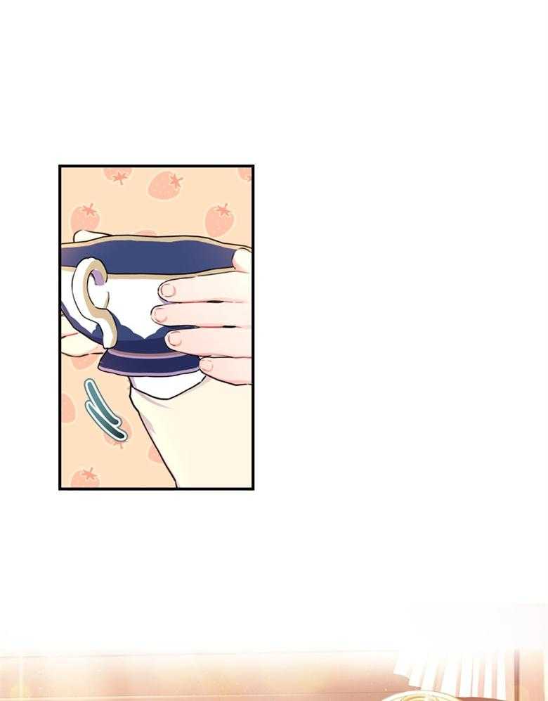 被男主领养了 第66话 恐怖的力量 第26页