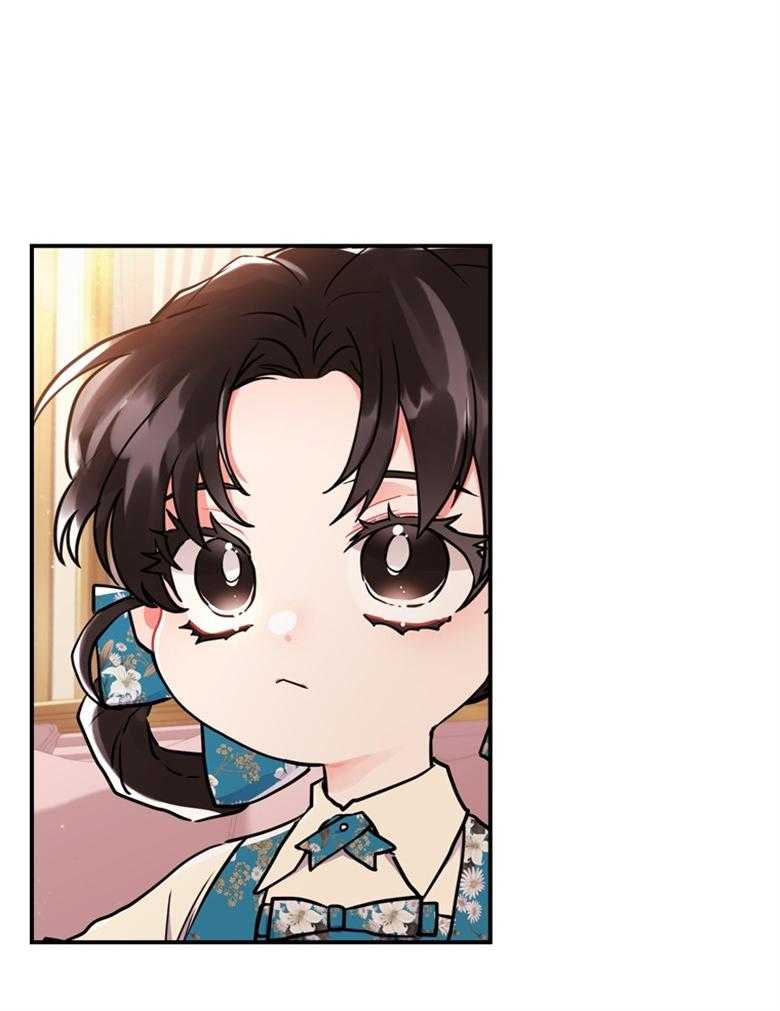 被男主领养了 第66话 恐怖的力量 第33页