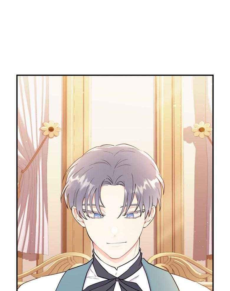 被男主领养了 第66话 恐怖的力量 第43页