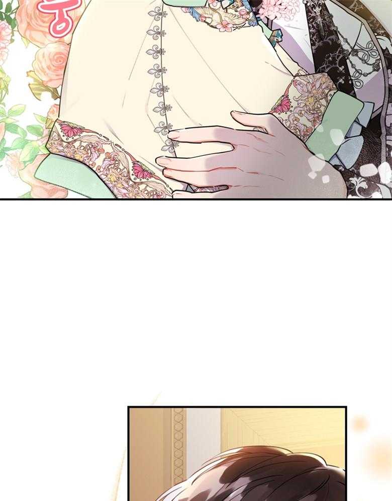 被男主领养了 第67话 爸爸和女儿 第20页