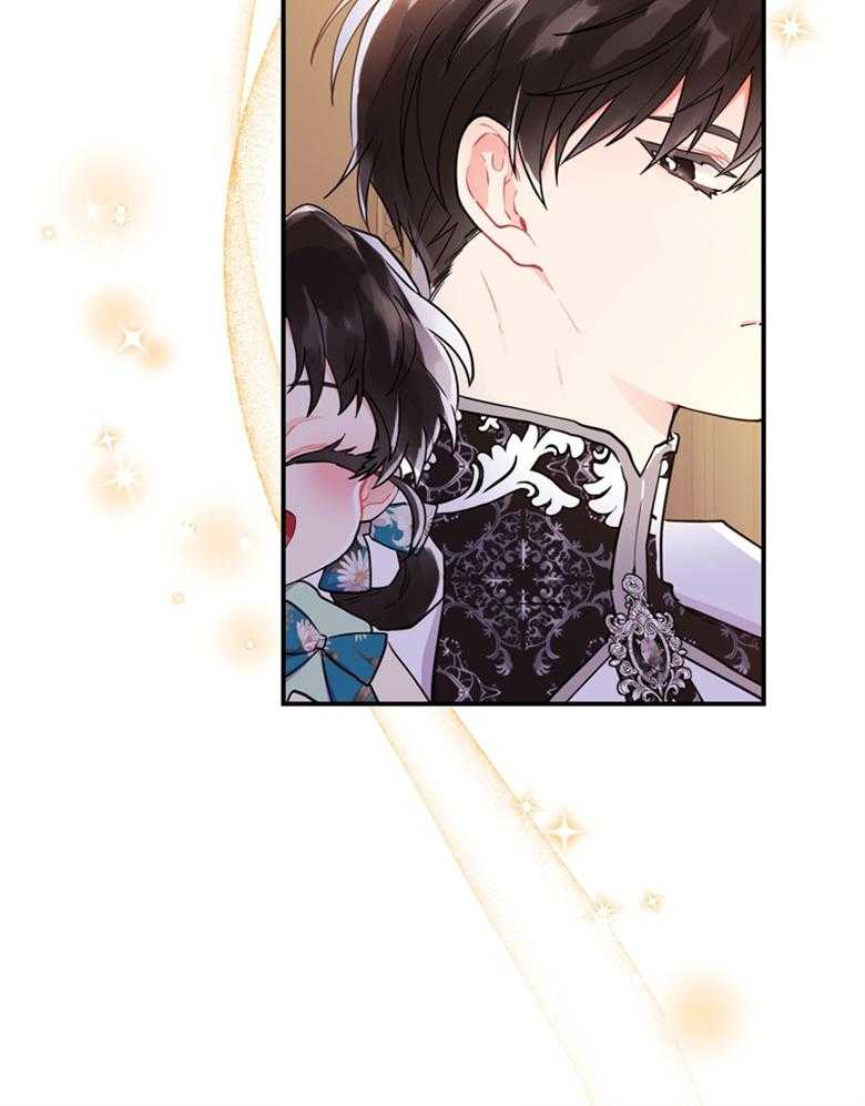 被男主领养了 第67话 爸爸和女儿 第21页