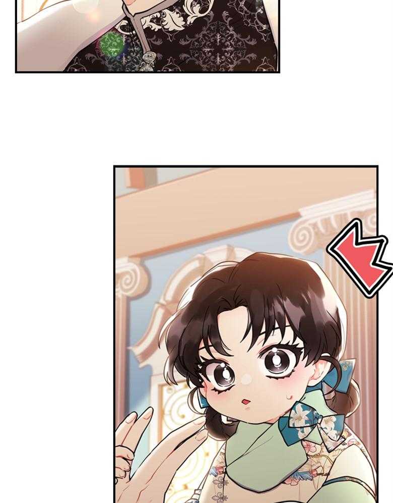 被男主领养了 第67话 爸爸和女儿 第28页