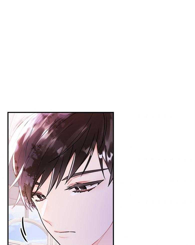 被男主领养了 第68话 奔向爸爸 第1页