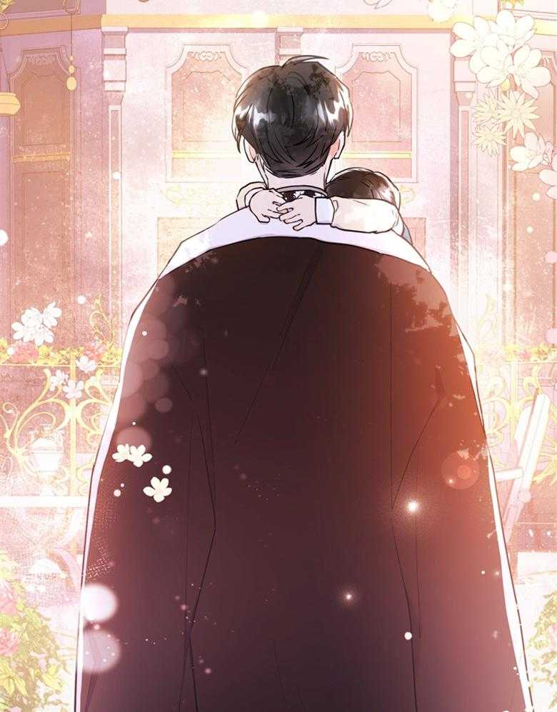 被男主领养了 第68话 奔向爸爸 第18页