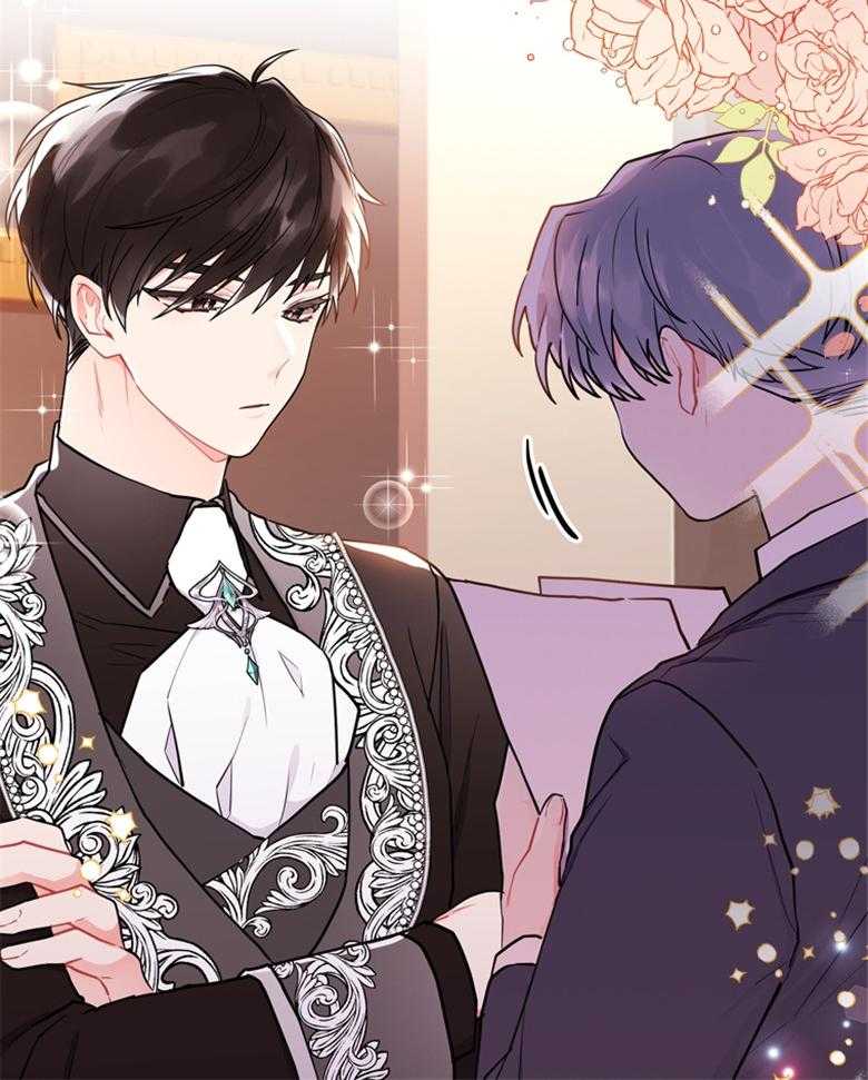 被男主领养了 第69话 终于出门啦 第19页