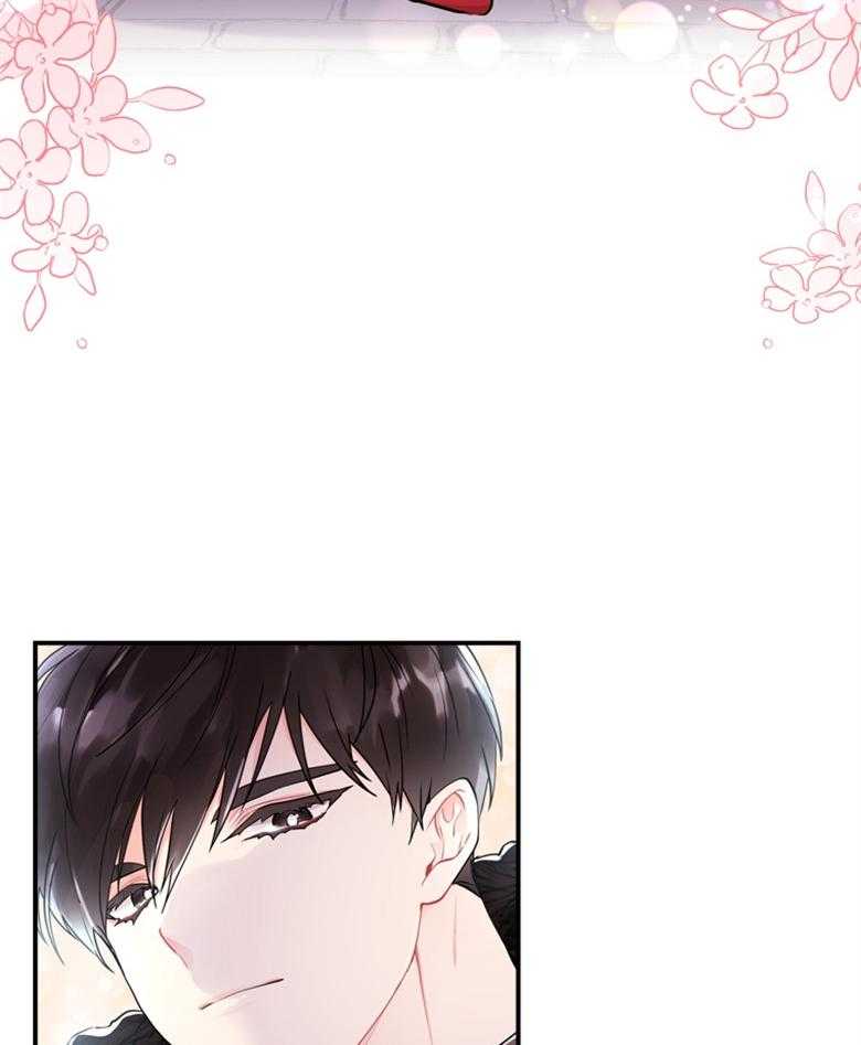 被男主领养了 第70话 热闹的城市 第26页