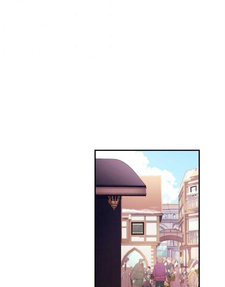 被男主领养了 第70话 热闹的城市 第7页
