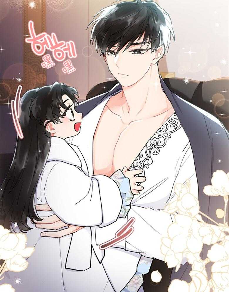 被男主领养了 第72话 女儿的絮絮叨叨 第21页