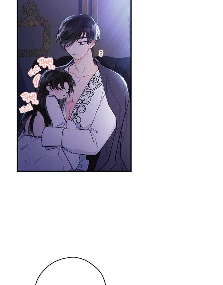 被男主领养了 第72话 女儿的絮絮叨叨 第32页