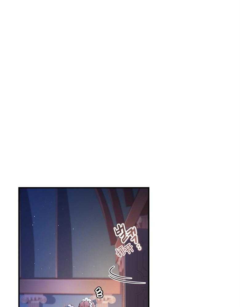 被男主领养了 第72话 女儿的絮絮叨叨 第36页