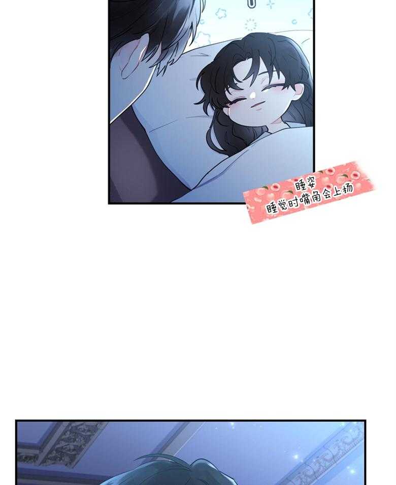 被男主领养了 第73话 万事钱搞定 第14页