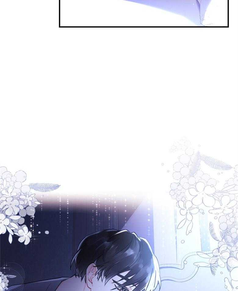 被男主领养了 第73话 万事钱搞定 第3页