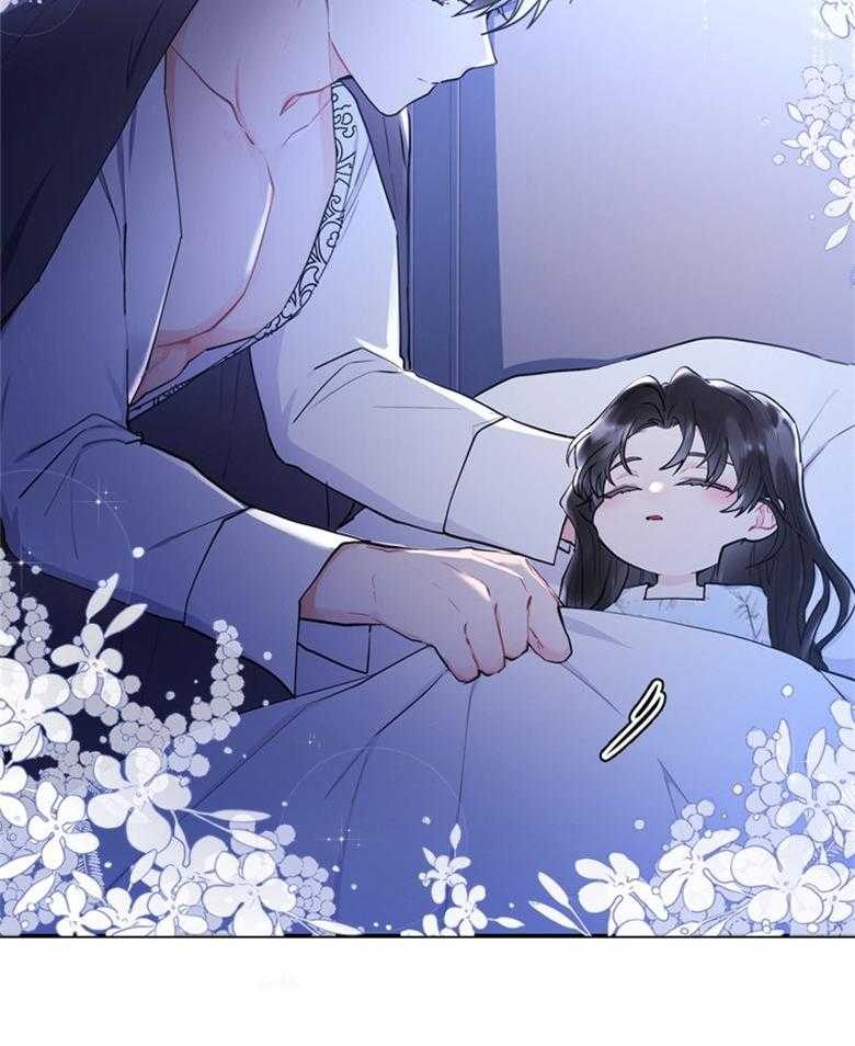 被男主领养了 第73话 万事钱搞定 第4页