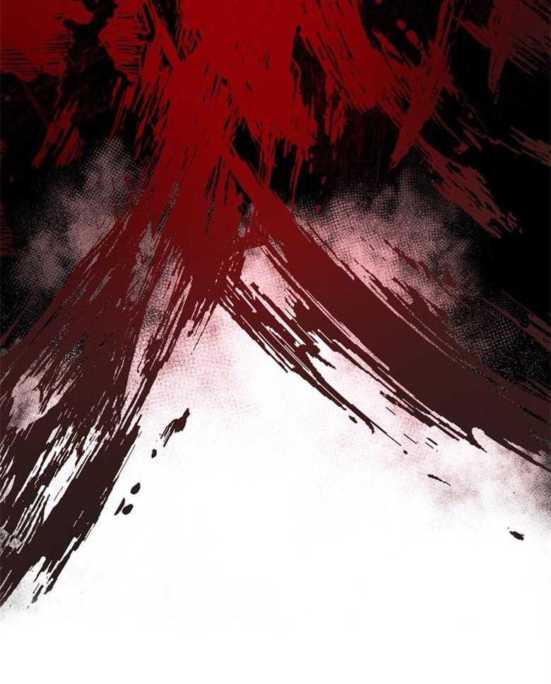 被男主领养了 第74话 饲养魔物 第13页