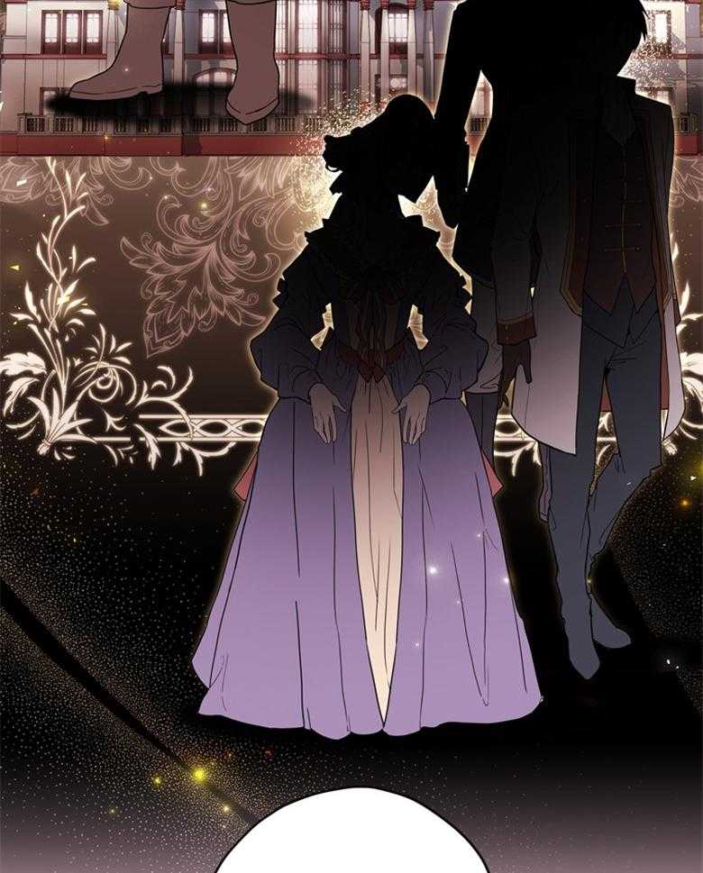 被男主领养了 第74话 饲养魔物 第23页