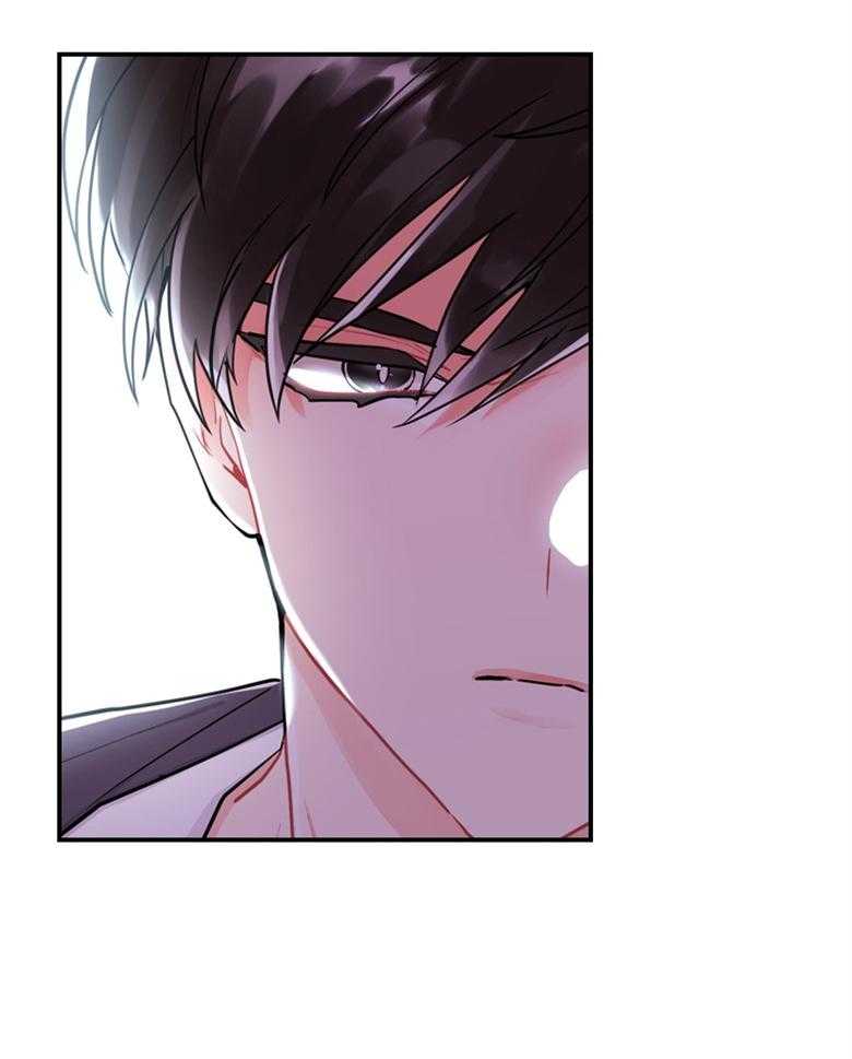 被男主领养了 第74话 饲养魔物 第30页