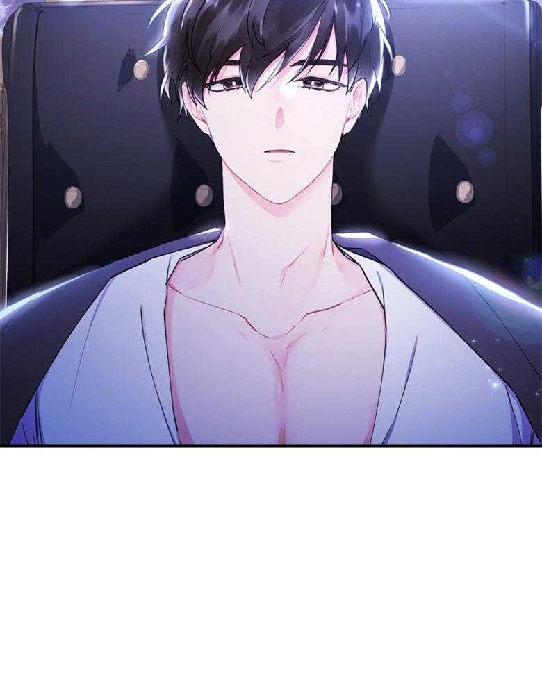 被男主领养了 第74话 饲养魔物 第35页