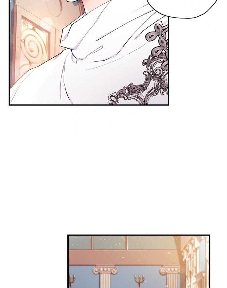 被男主领养了 第75话 邀请函 第27页