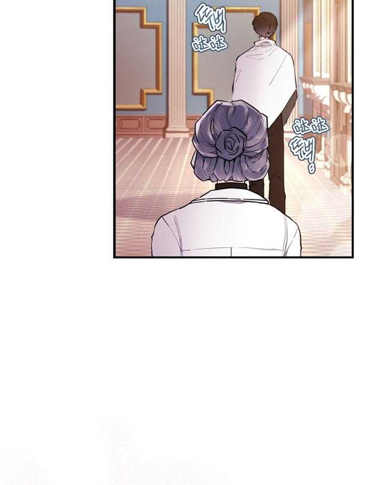 被男主领养了 第75话 邀请函 第28页